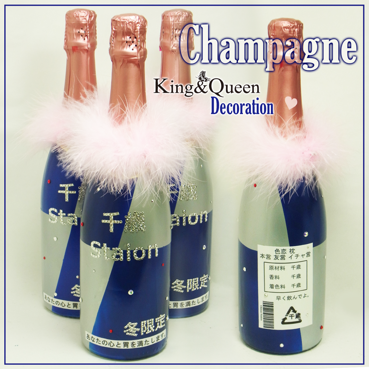 Champagne-muse237