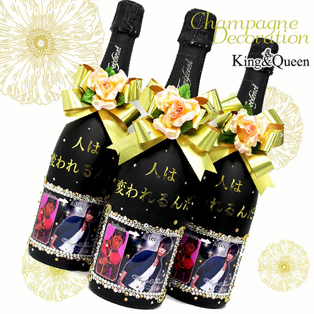 champagne-muse320323x323_2x.