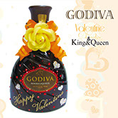 飾りボトル　スワロデコKing&Queen　ボトルデコレーション　GODIVA　ゴディバリキュール