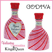 飾りボトル　スワロデコKing&Queen　ボトルデコレーション　GODIVA　ゴディバリキュール