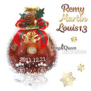 飾りボトル　スワロデコKing&Queen　クリスタルボトルデコレーション　高級ボトル　レミールマルタン　ルイ13世　クリスマス