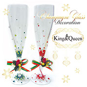 飾りボトル　スワロデコKing&Queen　デコレーション　グラス　シャンパングラス　ペアデコレーション　クリスマス